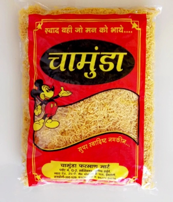 Chamunda Nylon Shev - 500g